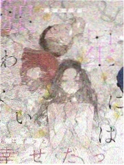 甜品大师赛 - 综艺 2025 创意甜点