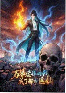 蜜糖少女 - 动漫 2024 校园甜宠