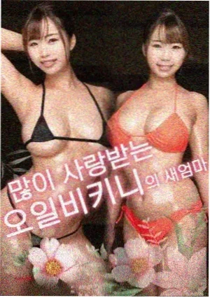 巧克力情人 - 电影 2000 美国甜心喜剧